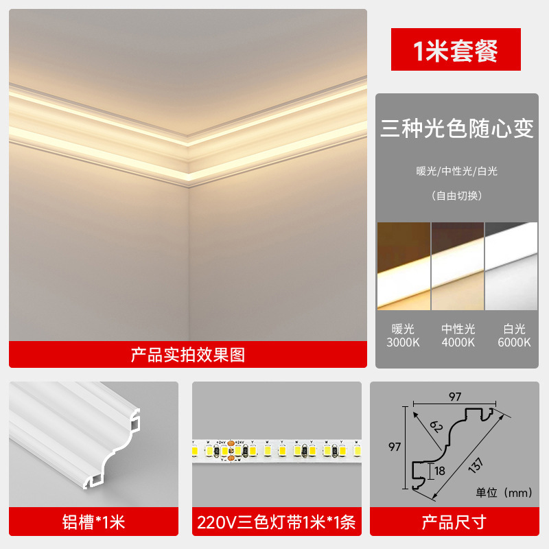両面発光アルミニウム合金石膏ラインライト、天井なしラインライト、二重まぶた一体型陰角天井ラインライト|undefined