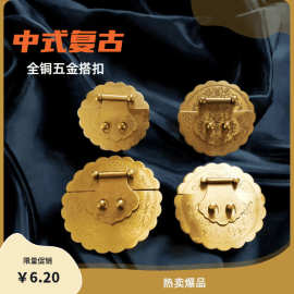 中式复古樟木箱五金配件热销全铜搭扣首饰盒雕花老式锁扣木盒锁鼻
