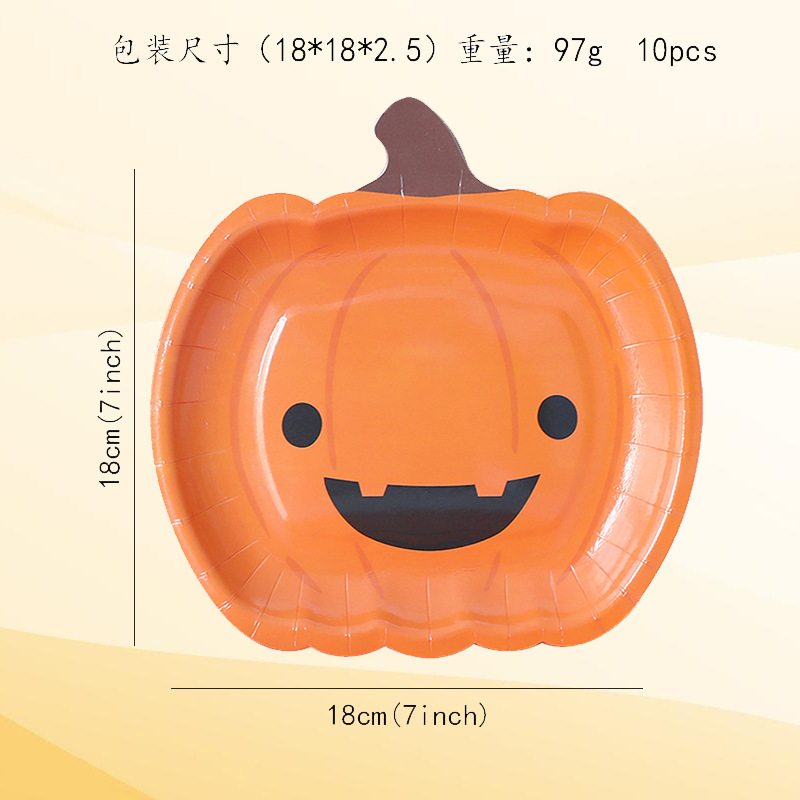 新しいクロスボーダーハロウィンパーティー紙皿ハロウィン装飾テーマゴースト使い捨て紙皿カボチャディナープレート|undefined