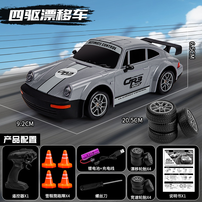跨境高速四驱RC遥控车漂移赛车跑车2.4G遥控汽车玩具车生日礼物|undefined