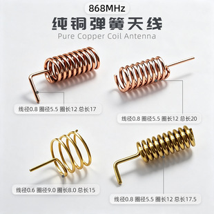 868mhz�����쾀���~���������������հlȫ������ģ�K�����쾀