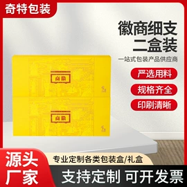 其他礼品包装;喜糖盒;中秋礼品包装