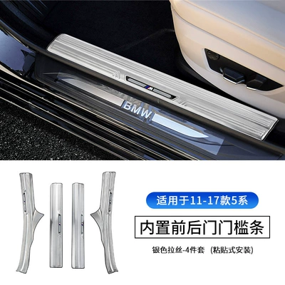 Şüşə kənarı xromları/moldingləri: Series 3 Series 7 series - 11-17-5-series-built-in4-piece-threshold-strip-silver