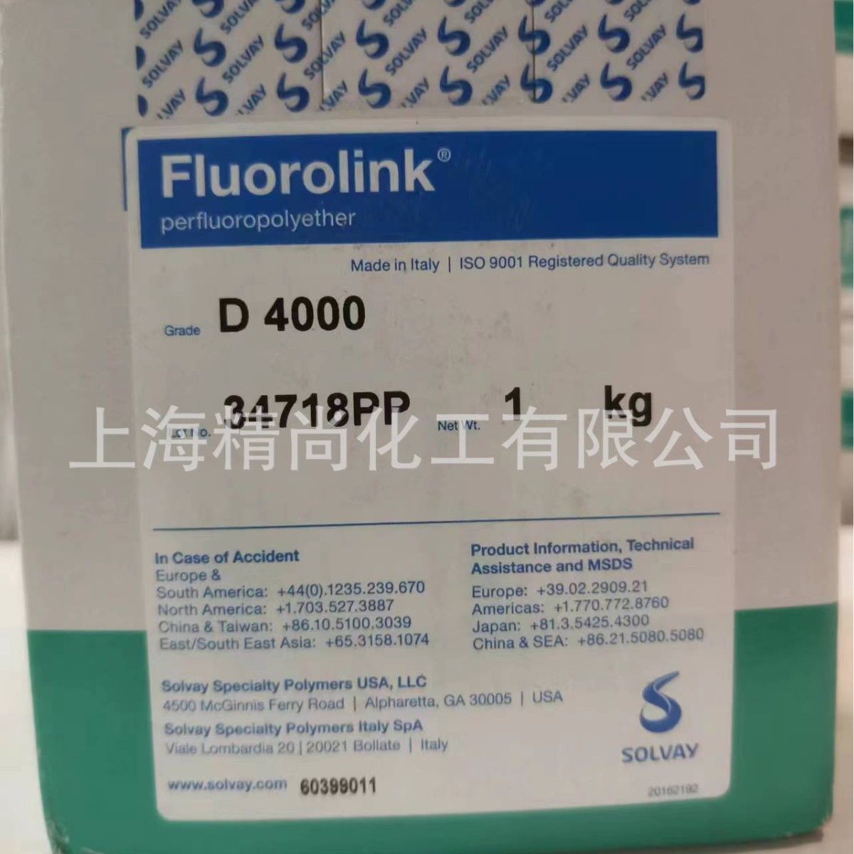 SOLVAY苏威FLUOROLINK D 4000全氟聚醚醇