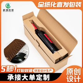 牛皮纸;其他包装用纸;其他纸类包装