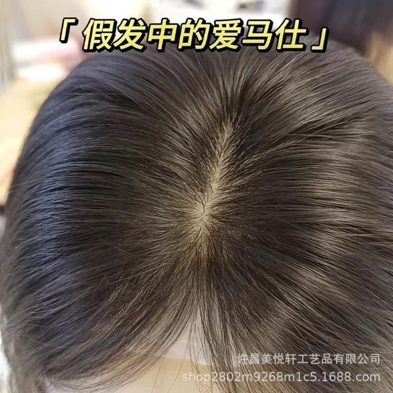 女士假发片全真发双递针辫发头顶补发片隐形无痕仿真头皮工厂批发|undefined