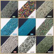 �����Ȼʯ�A����p���� 4mm��������׻ҿ�ȸ��ʯdiy�ִ���