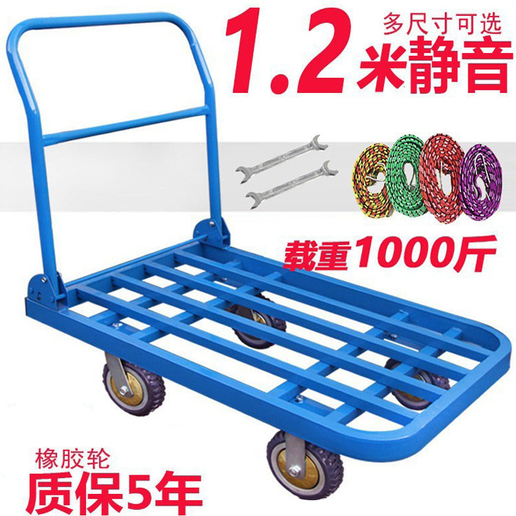 平板车推货车 钢板手推车货车 小推车折叠拉货车 拖车方管车其他