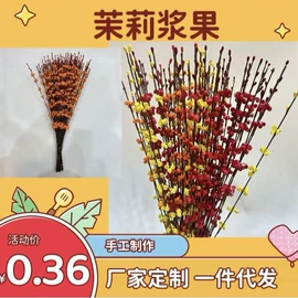 仿真绿植;仿真花;植物工艺品