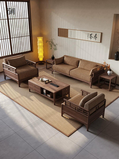 ✅ New Chinese Style Black Walnut Sofa Song Dynasty Aesthetic Fabric Sofa Simple Home Office Solid Wood Home