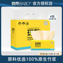 �߲���ֽ100��6���񽬱�ɫֽ����ʪˮ���ֽ���������ֽ����