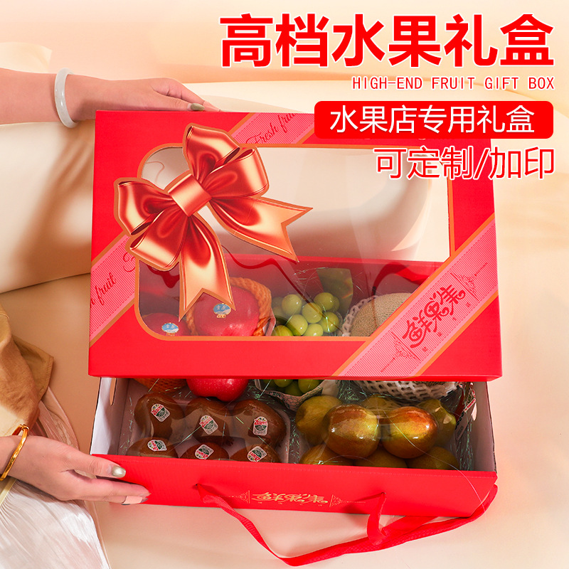 红色透明盖水果包装礼盒空盒子8-12斤通用苹果桃子手提礼品盒批发