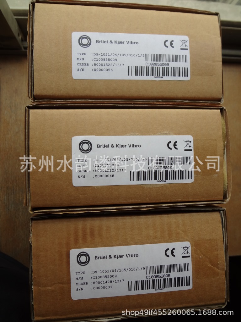 b&k VIBRO OD-051 SD-052/3/2/250/10/1/0/316