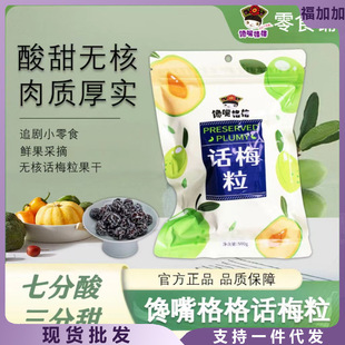 �����Ԓ÷��׷��ˮ���ɹ������T����o��÷�����e�ЋD������