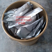 ɳ�׾�����ø �����ֻ� �߻��� 37312-62-2