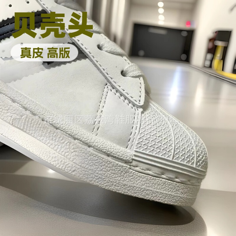 Putian Pure Original First-Layer Gold Label Sneakers, Sports Shoes, Student White Shoes, Men's and Women's Campus Sneakers Putian Pure Original First-Layer Gold Label Sneakers, Sports Shoes, Student White Shoes, Men's and Women's Campus Sneakers