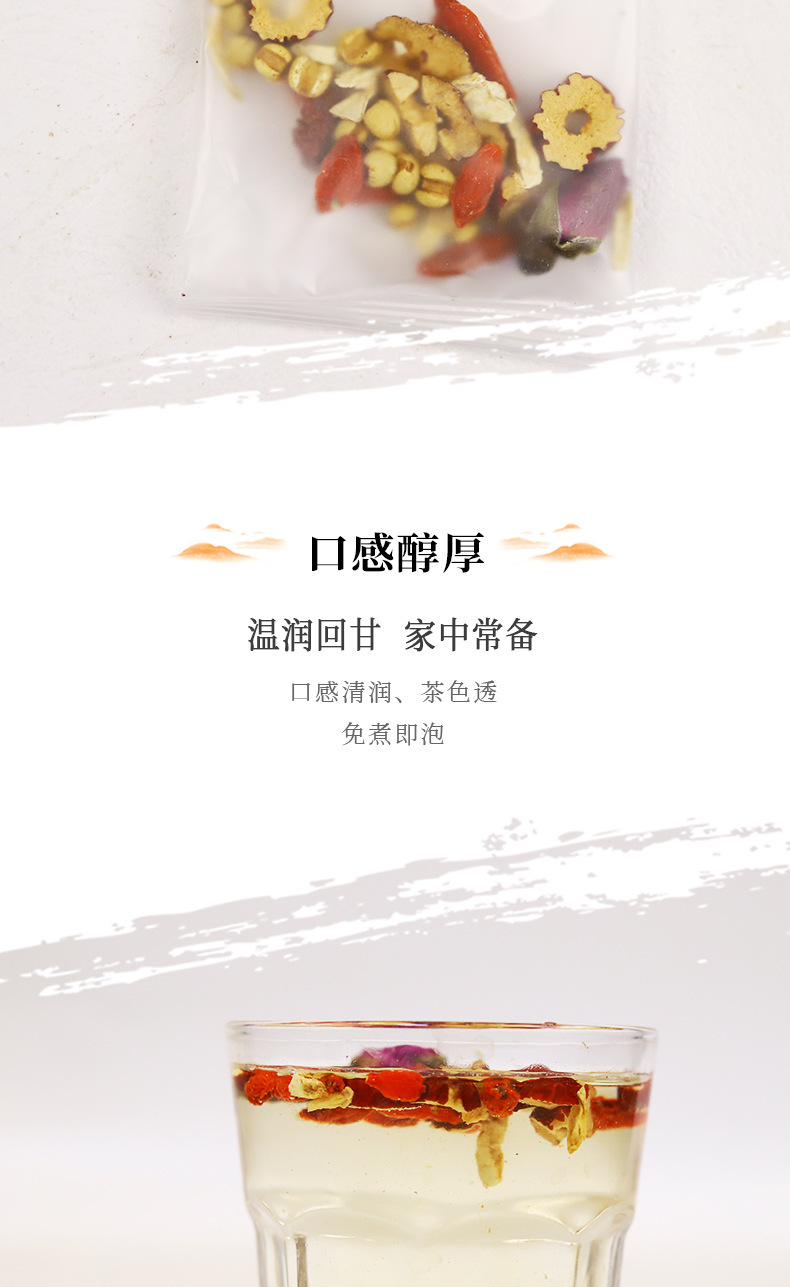 Sanfu Ginger Jujube Tea 100g 20 Pyramid Tea Bags with Dried Ginger Red Date Goji Rose Chenpi in use
