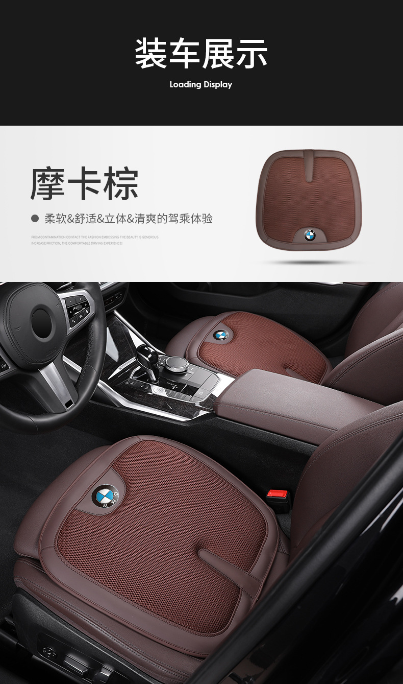 Suitable for BMW new 5 series 3 series 6GTX5X3 summer linen breathable cushion car honeycomb cushion for all seasons