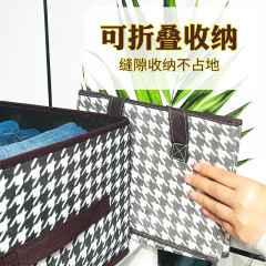 千鸟格收纳箱布艺家用衣服分隔整理收纳筐抽屉式衣柜可折叠储物盒