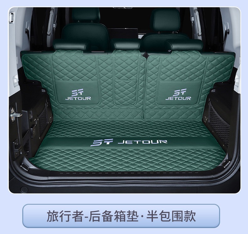 Suitable for 23-26 models of Jetour Traveler five-seater/seven-seater, full-coverage trunk mat for Traveler