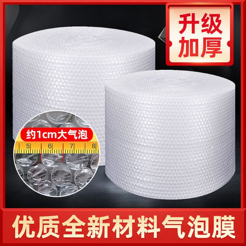 [1롤 구매시 1롤 증정] 폭 20cm 길이 총 50m