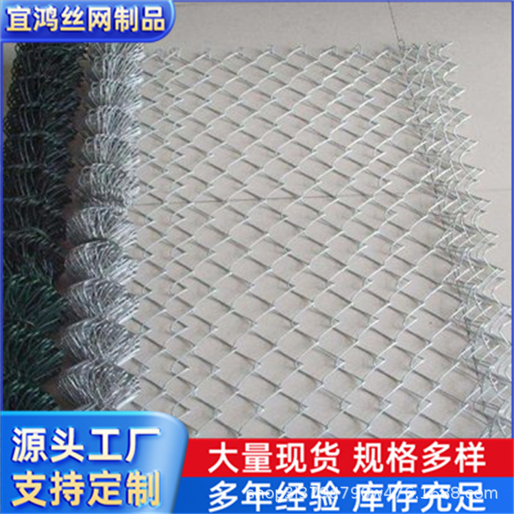 镀锌铁丝网 防护网勾花网 钢丝网养羊网猪围网菱形活络栅栏护栏网