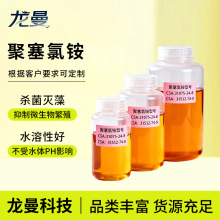 �����Ȱ�Ӿ�ؚ��儩���ٳ�����31512-74-0��ˮ���x���ۼ��@�}42