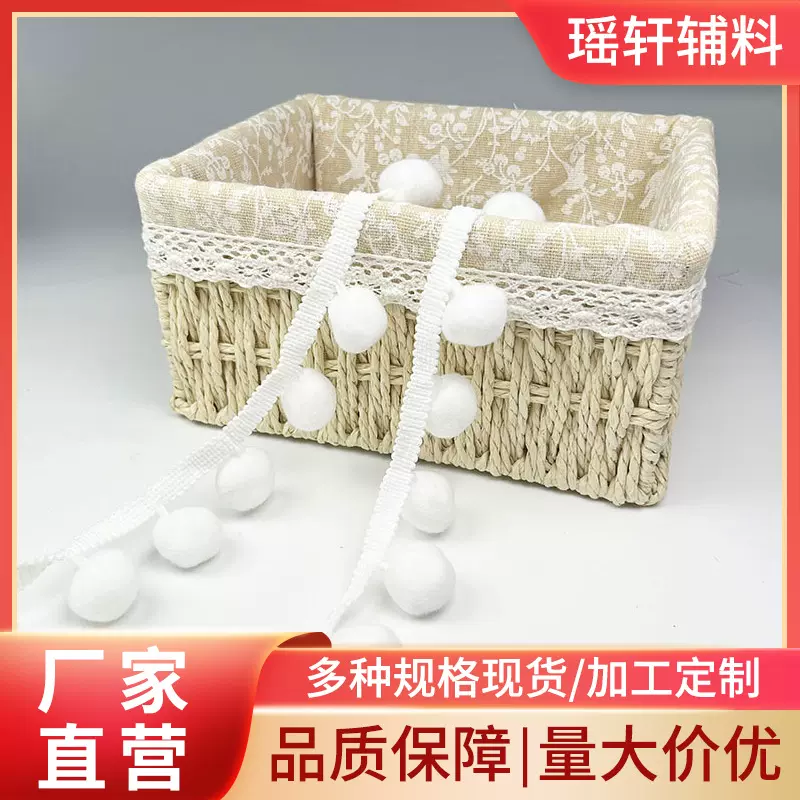 厂家直销白色大毛球花边带家纺服装辅料2.5cm毛球织带窗帘装饰边