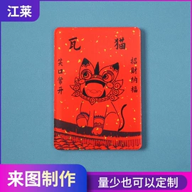 冰箱贴;徽章;钥匙扣