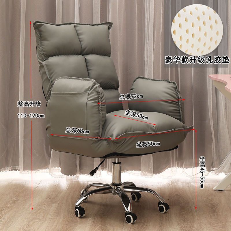 Silla de computadora doméstica confortable para sentarse en el estudio, silla de jefe con respaldo para perezoso, silla de ancla de elevación rotativa