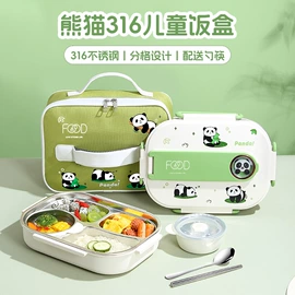 保鲜盒、饭盒;果盘、果篮;马克杯