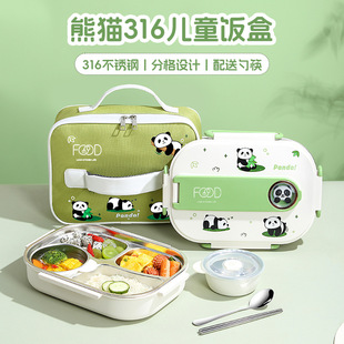 �ָ�ͱP316���P䓱���д�������ͯС�W���όW���ñ�y�㮔��