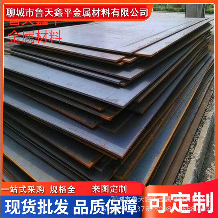 q460b/c/d高强钢板高强结构钢板大量现货工业合金钢板来图切割