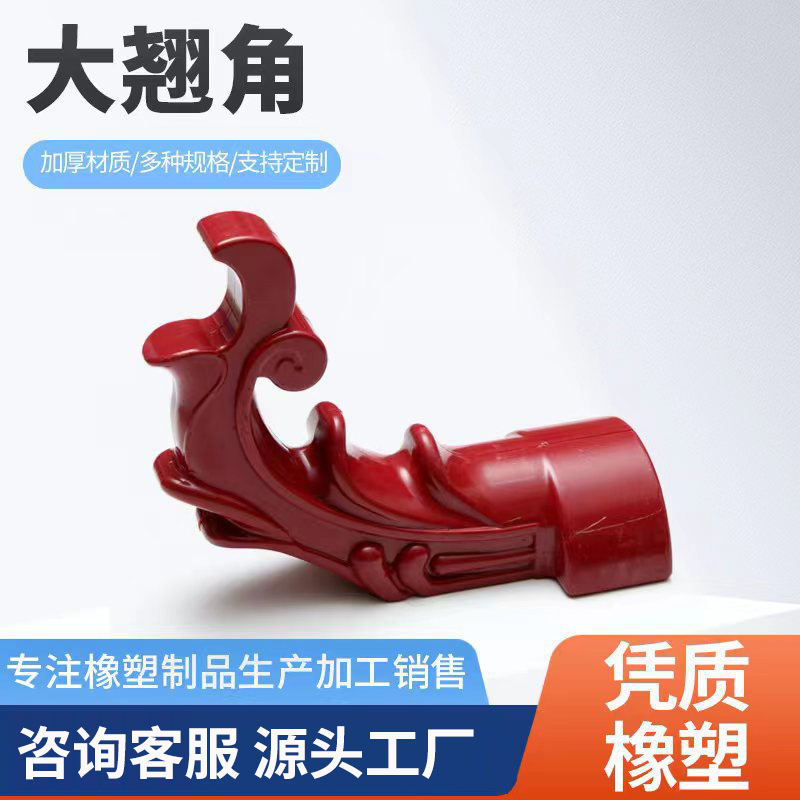 树脂瓦厂家 翘角半径10cm*34cm 精雕细琢 做工精美 多色可选厂家