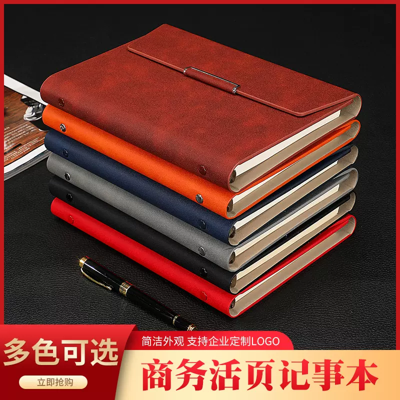 a5活页笔记本批发学生日记本商务办公礼盒记事本套装现货本子