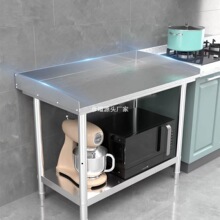 不锈钢桌子三双层饭店奶茶店揉面切菜案板台面围边操作台工作台