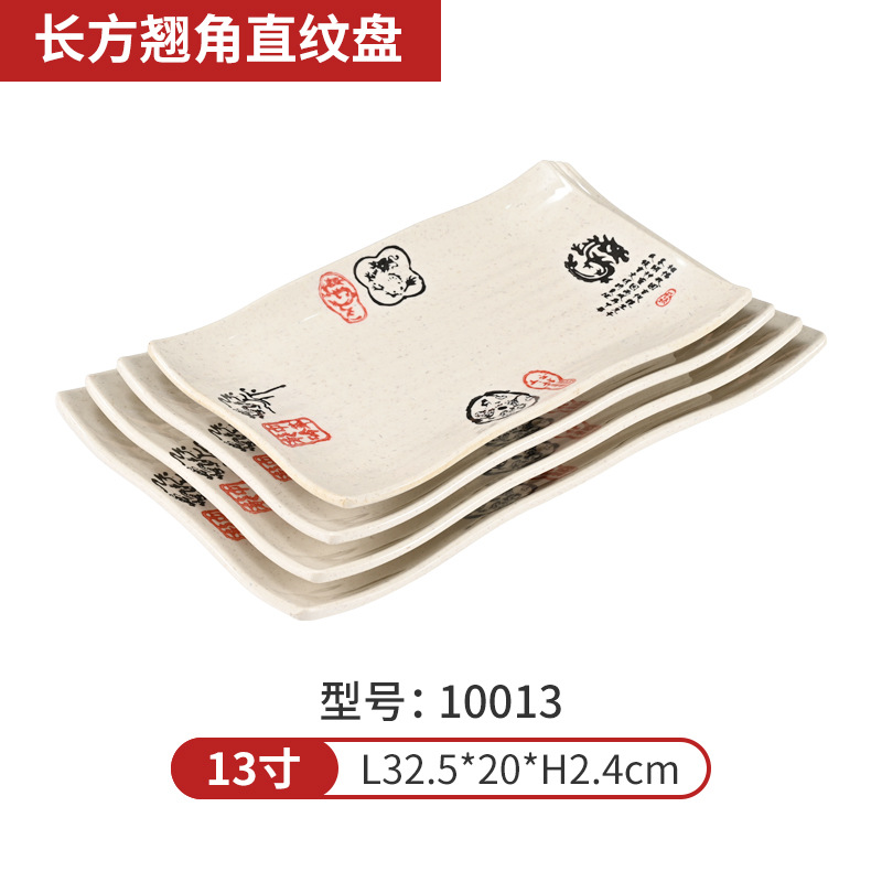 직사각형 각진 직선판 10013