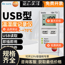 Dtesto184 USBضȝlWӛ䛃x㳬͜\ݔ