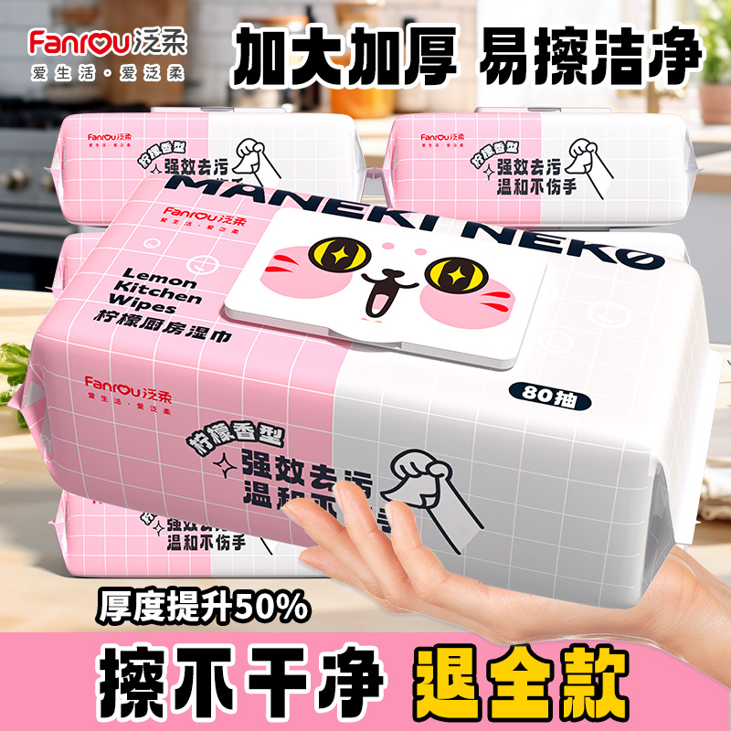 Degreases universal powerful wet wipes