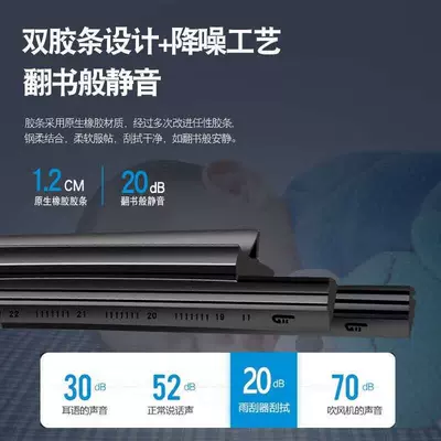 Suitable for Volkswagen Sagitar: Wiper