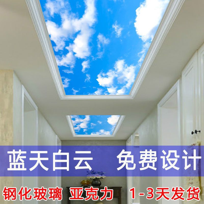 Blue Sky Baiyun Art Glass suspended ceiling Aisle suspended ceiling Ceiling decorate Acrylic Translucent plate organic glass