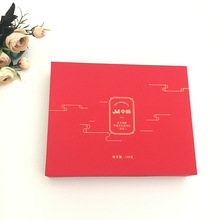 翻盖礼盒定制天地盖包装盒书型礼品盒特种纸抽屉瓦楞纸盒定做