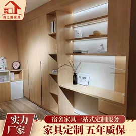 铁艺/钢木床;办公桌;板式床