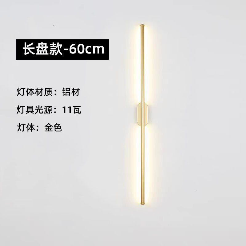 Lámpara de pared larga transfronteriza LED control remoto sin cableado lámpara de pared magnética sala de estar dormitorio cabeza de cama pasillo lámpara de pared al por mayor