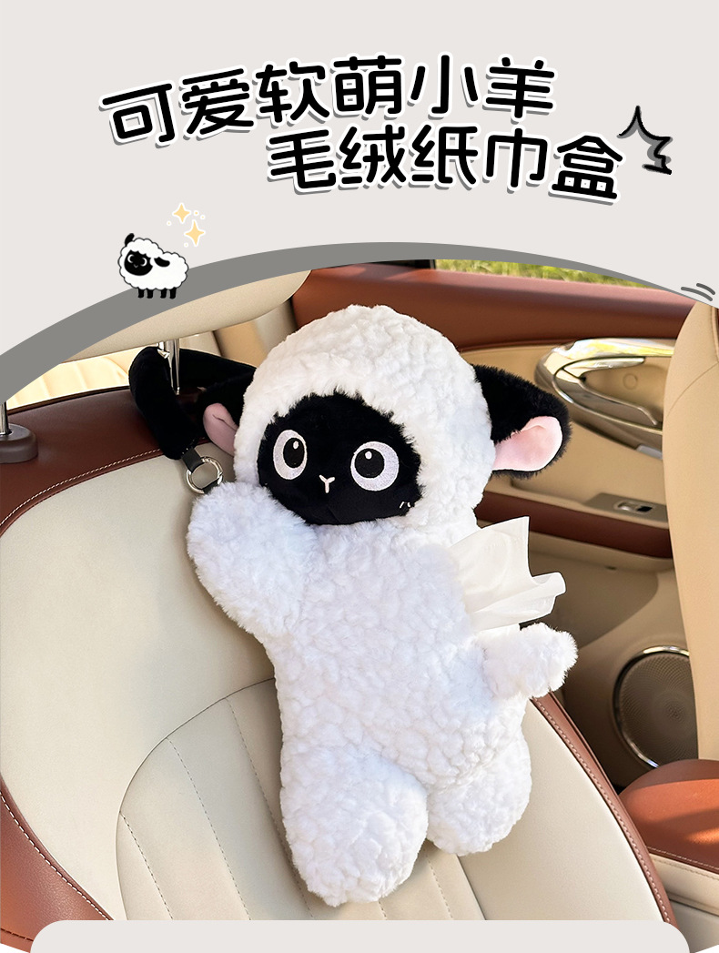 High-End Car Tissue Box, Cute Cartoon Car Multifunctional Tissue Hanging Bag, Internet Celebrity Creative Car Tissue Box