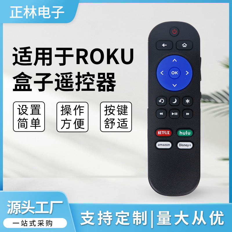 Suitable for ROKU TV Export English Remote Control RC280 Remote for TCL ROKU TV