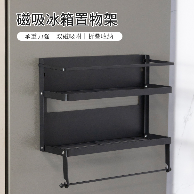 Multifuncional estilo japonés plegable refrigerador magnético estante de almacenamiento lateral estante de almacenamiento multicapa estante de la cocina montado en la pared sin perforar