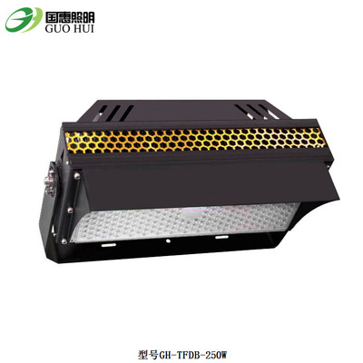 外贸出口250W500W750W1000W球场泛光灯 高光效150LM/W球场泛光灯|ru