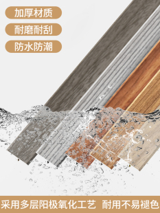 Aluminum Alloy T-Shaped Wood Grain Edge Strip for Wooden Floor Threshold Decorative Flat Buckle Door Stone Strip