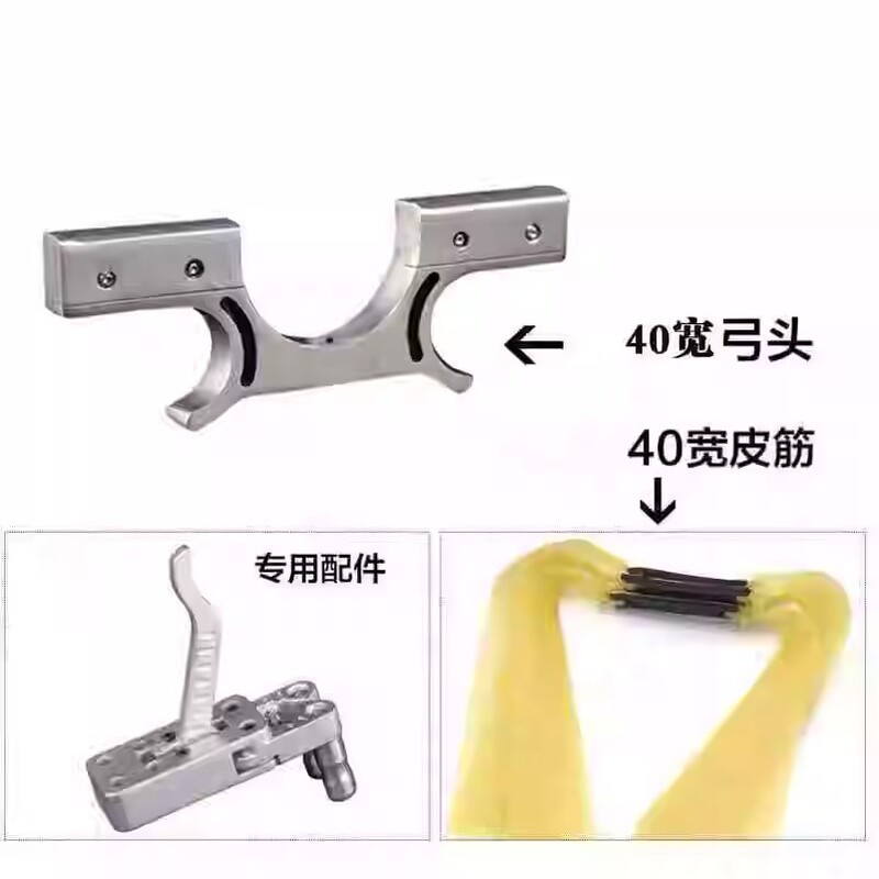 Flat Rubber Band Slingshot Stainless Steel Bow Head 20 30 40 Bow Head Accessories Quick Press 15.2kg DIY Stainless Steel Bow Head